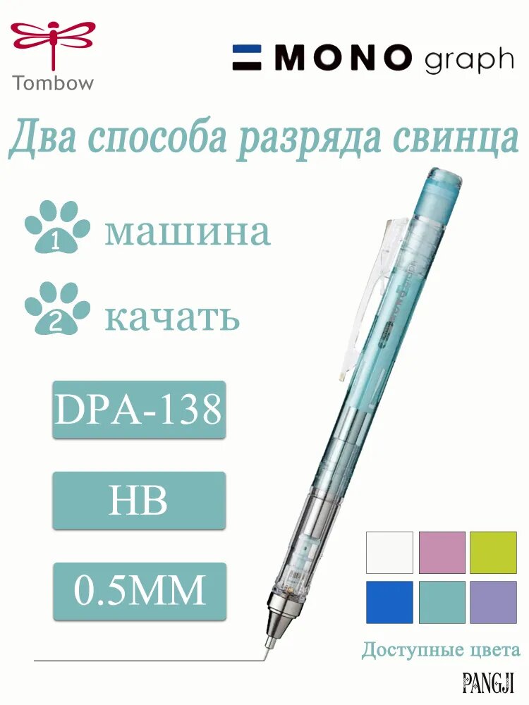Карандаш, твердость: HB (Твердо-мягкий), 1 шт.