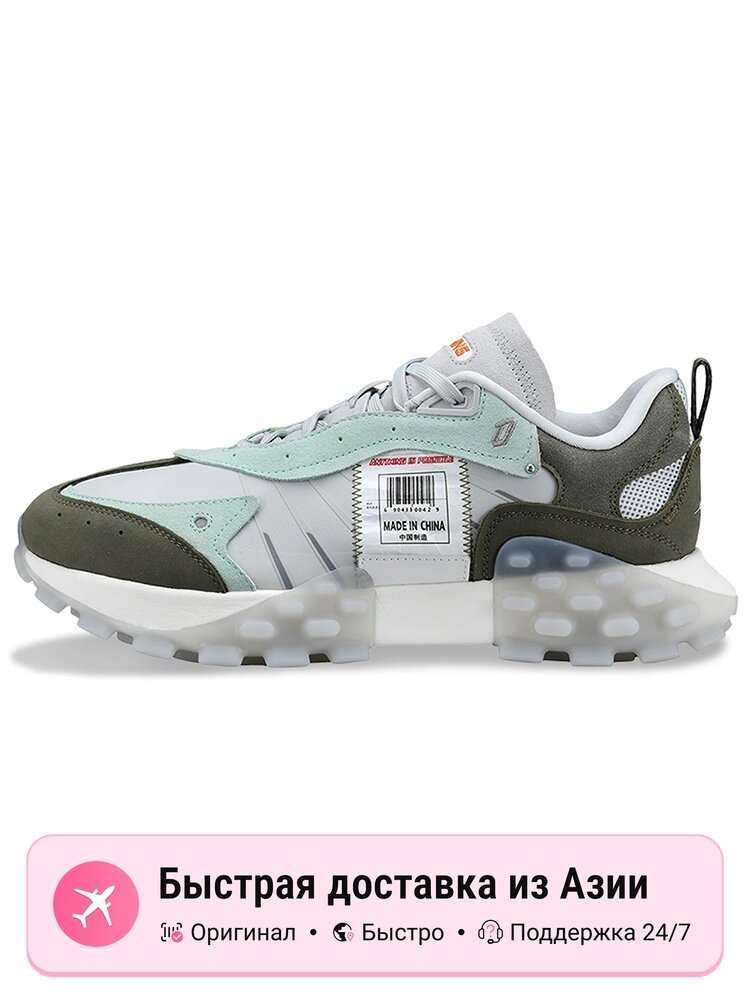 Кроссовки LI-NING AZGS033-1