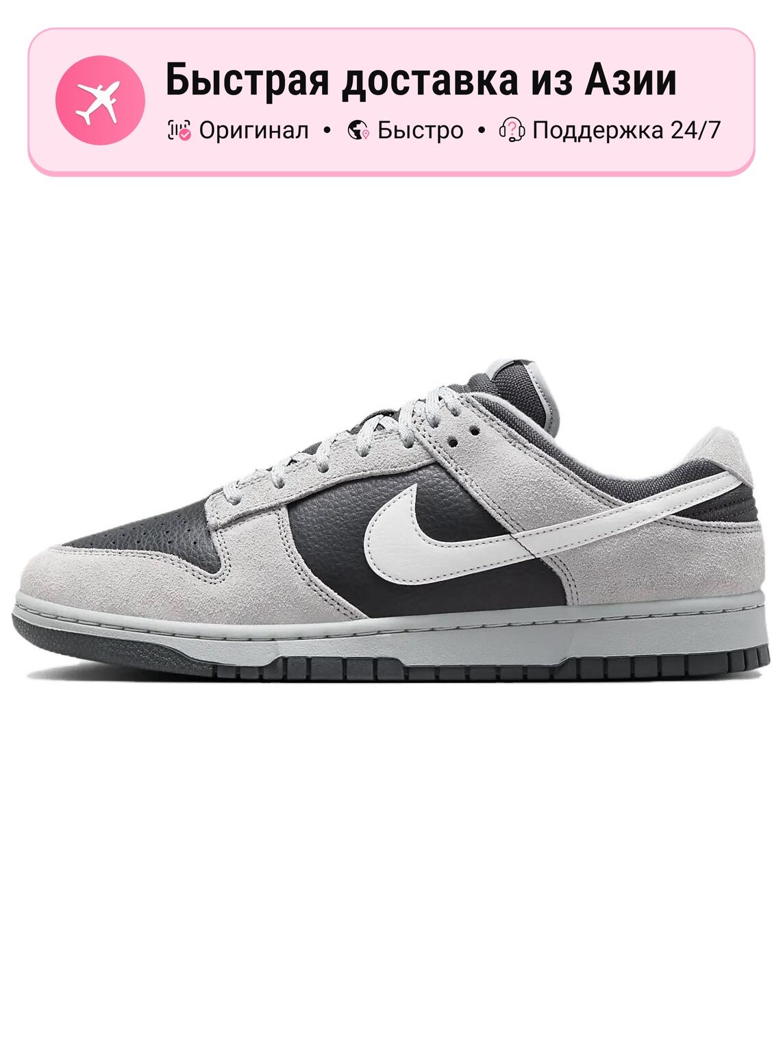 Кроссовки NIKE 446