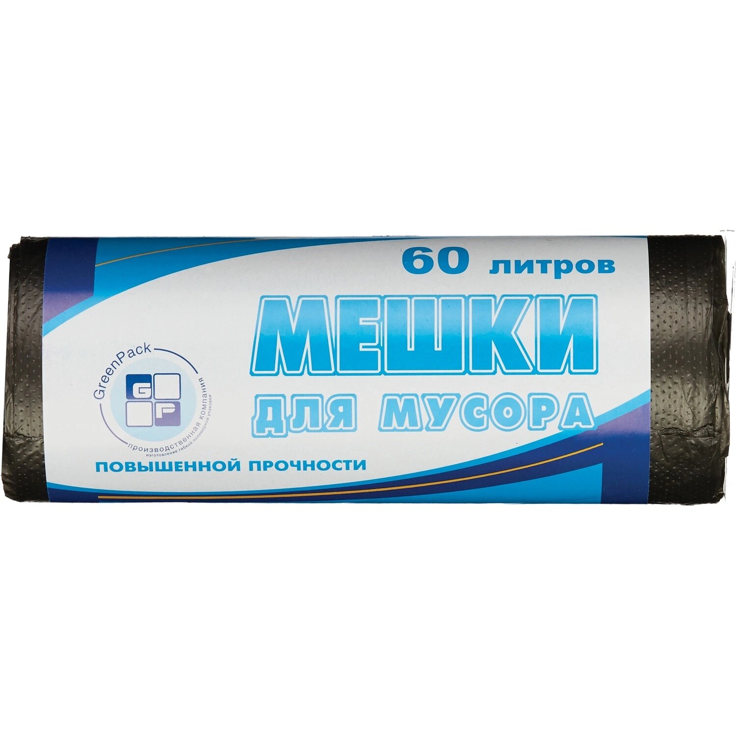 Green Pack Мешки для мусора Green Pack 60 л черные (ПНД 10 мкм, 25 штук)