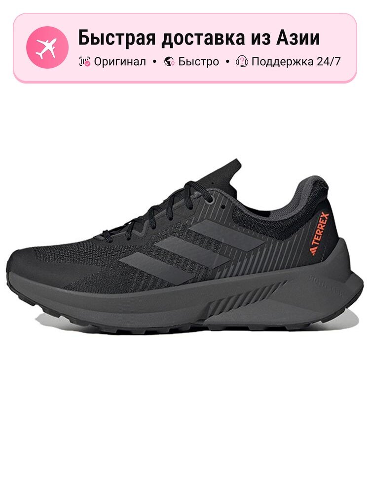 Кроссовки adidas Soulstride Flow