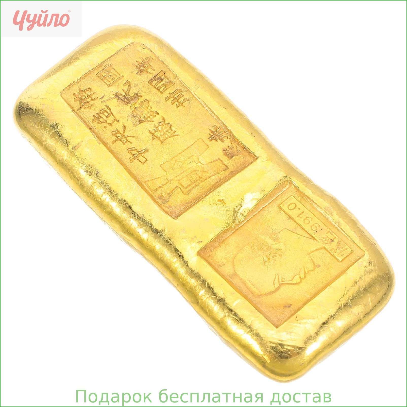 Медный антикварный серебряный слиток с позолотой для традиционного фэншуй и украшения