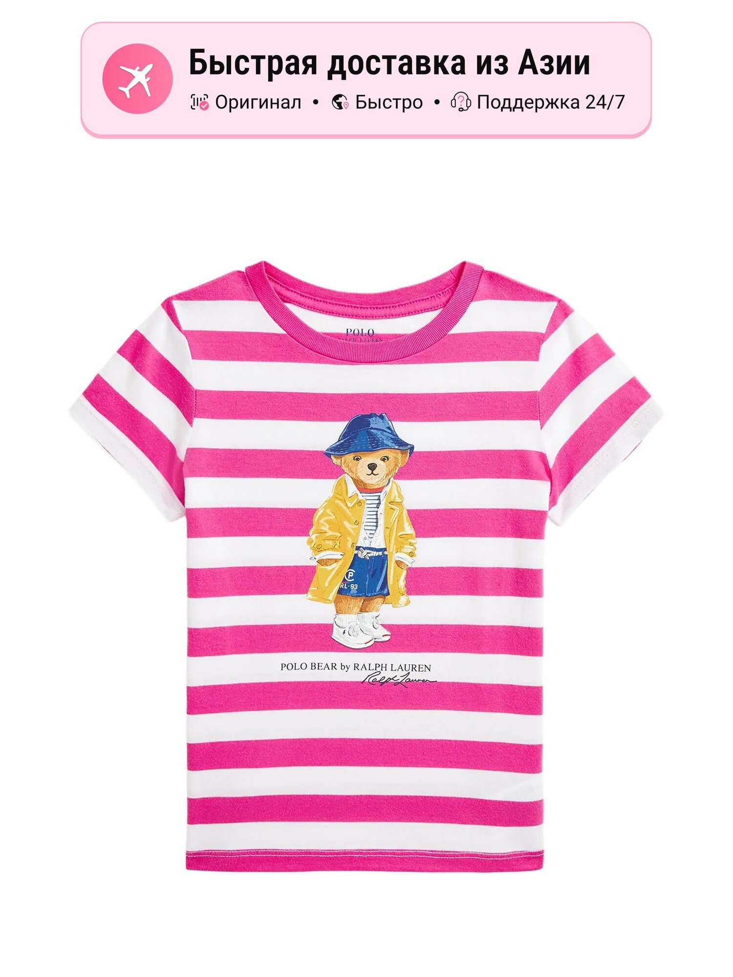 Футболка Polo Ralph Lauren Polo Ralph Lauren