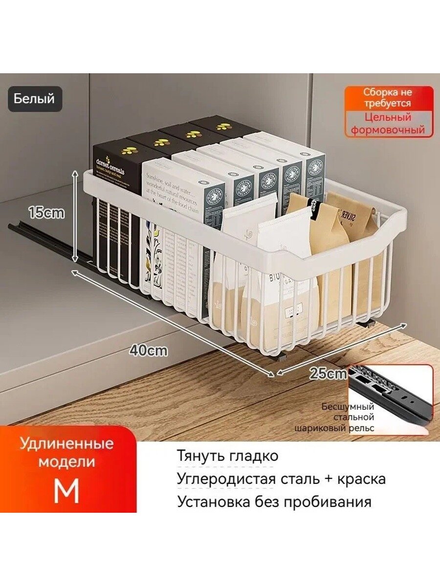Держатель кухонный для бутылок, для кухонной утвари, 40 см х 25 см х 15 см, 1 шт