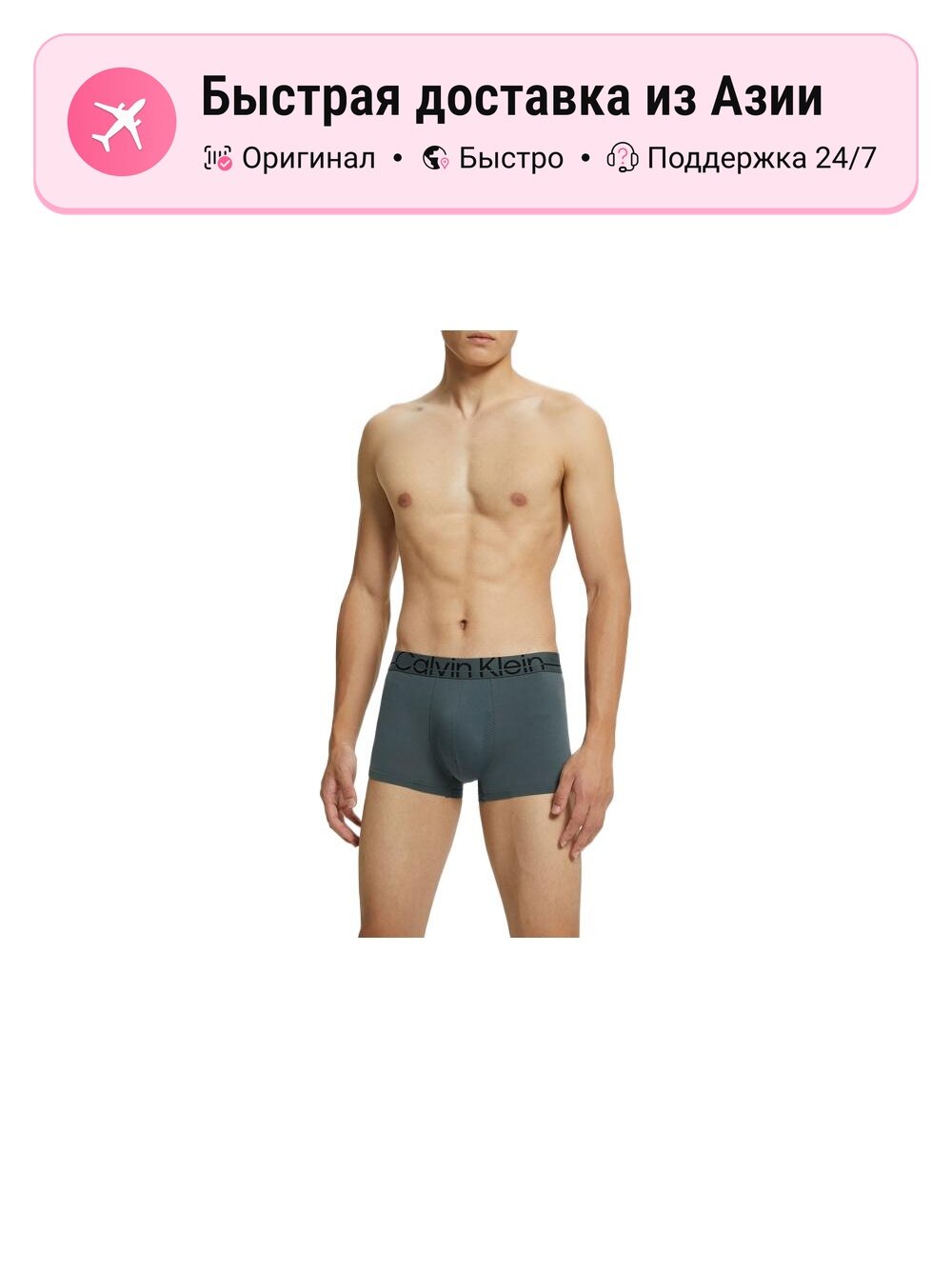 Боксерки CALVIN KLEIN
