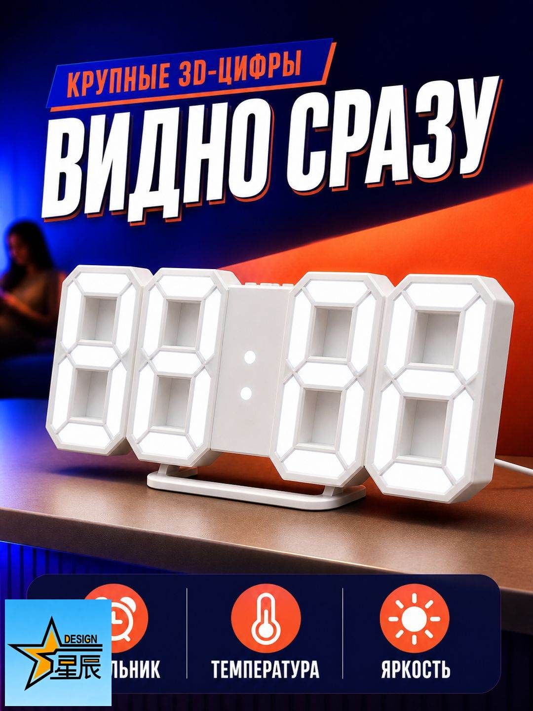 Настольные часы Электронные 1 шт, Артикул: 5700786489, WatchPower_0: От порта USB