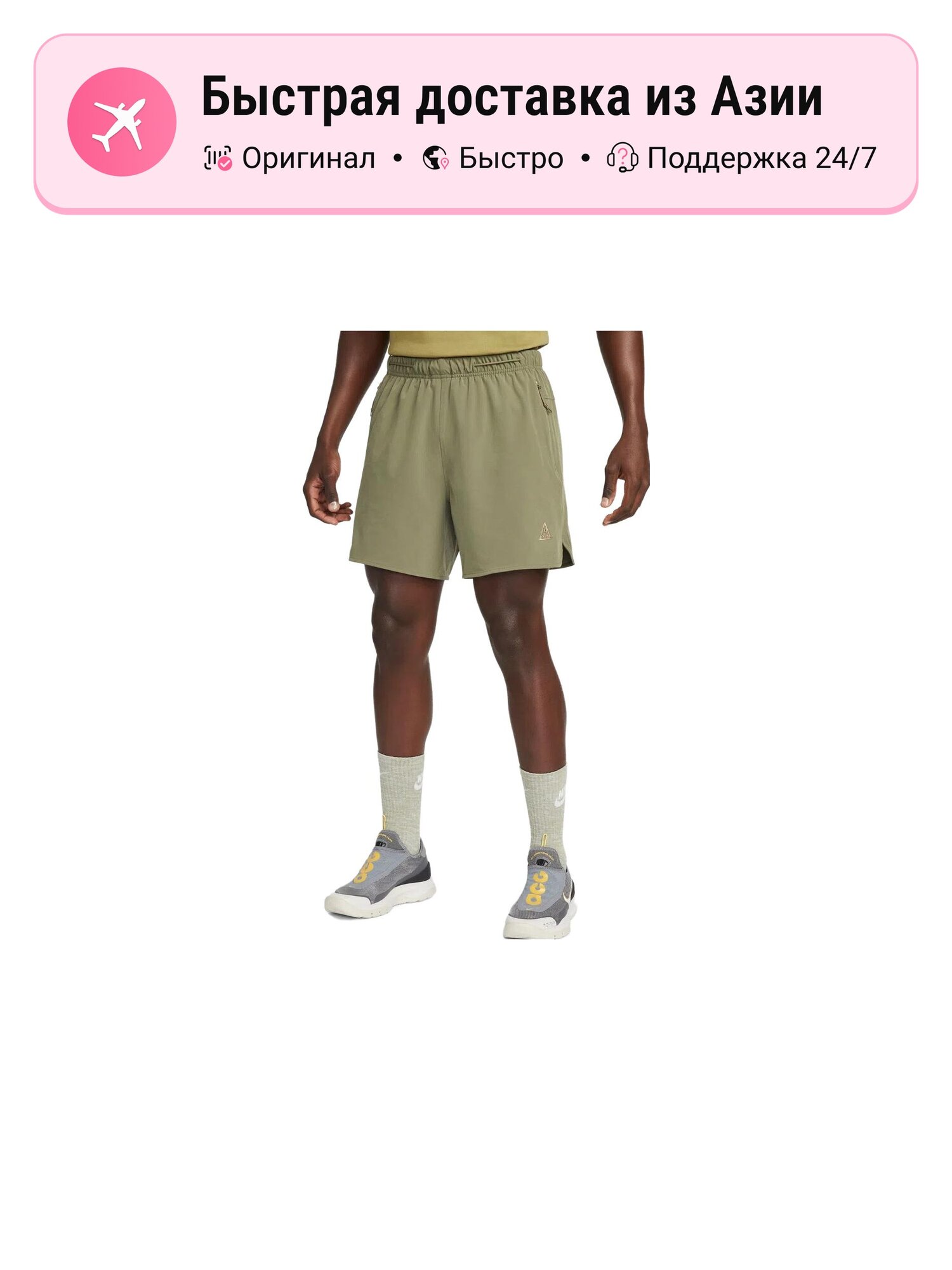 Шорты спортивные Nike Pro
