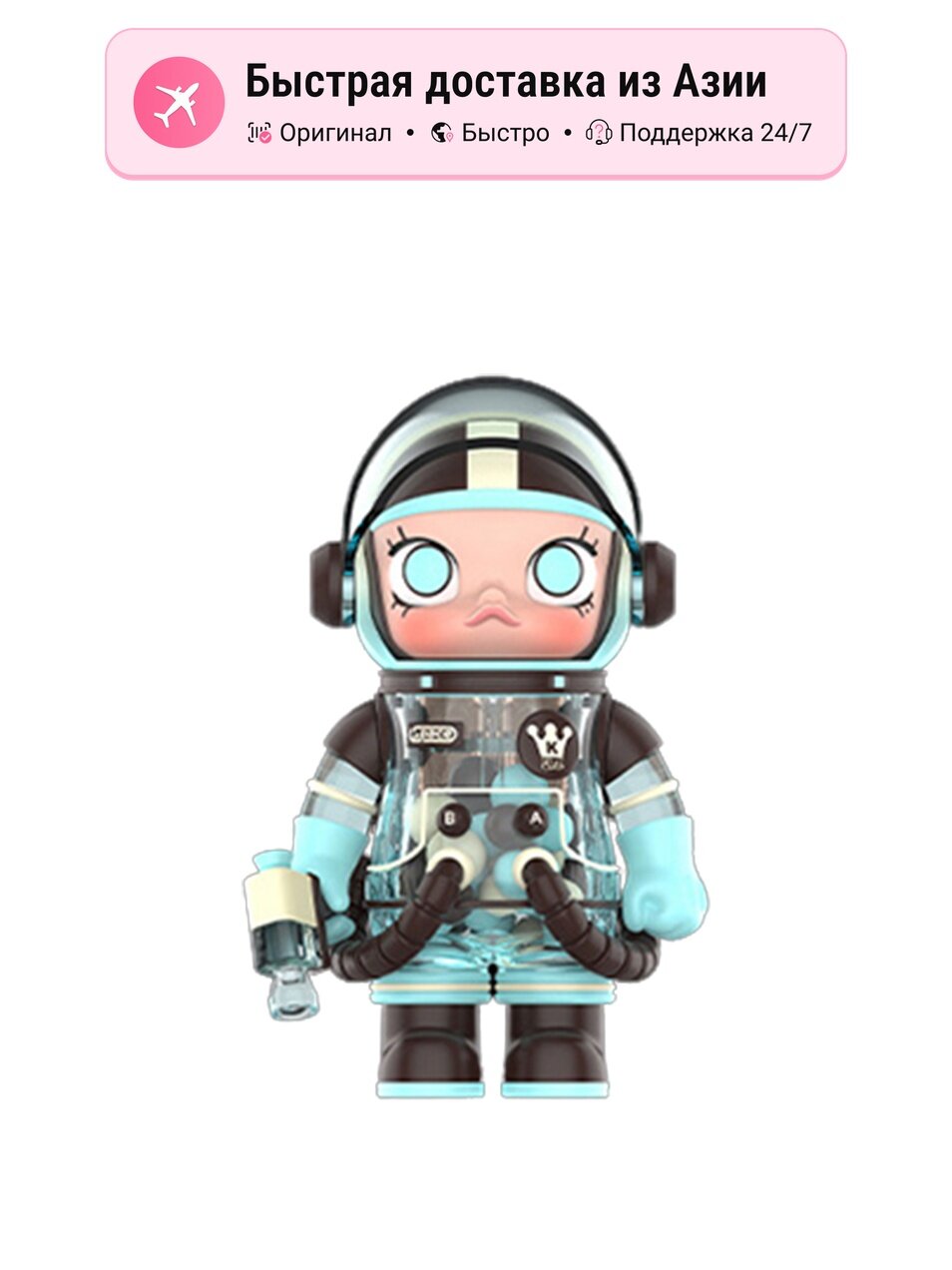 POP MART Mega Space Molly 100% Anniversary 2 Secret Boxes, Single/Full Box 9 pcs 5084902