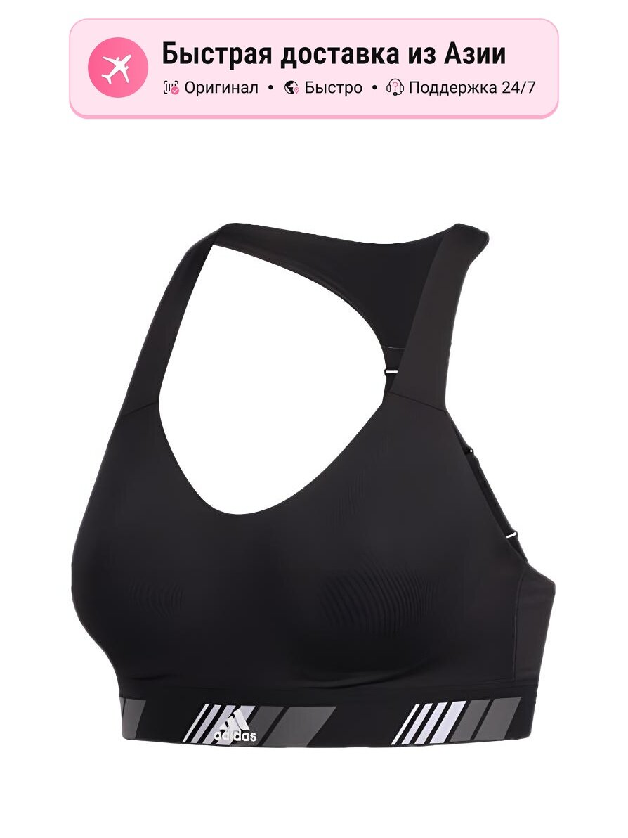 Топ спортивный adidas Adidas X Stella McCartney Collection
