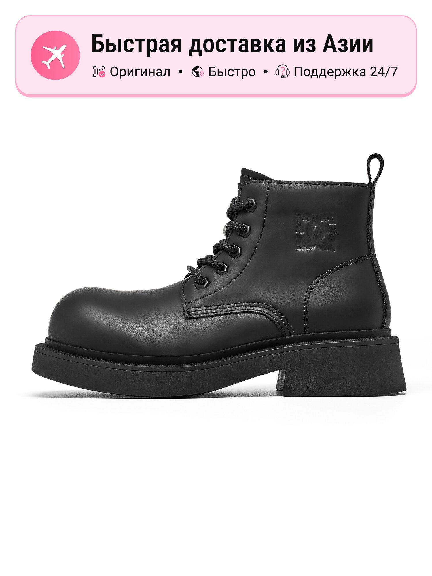 Ботинки хайкеры DC Shoes Combat Boots