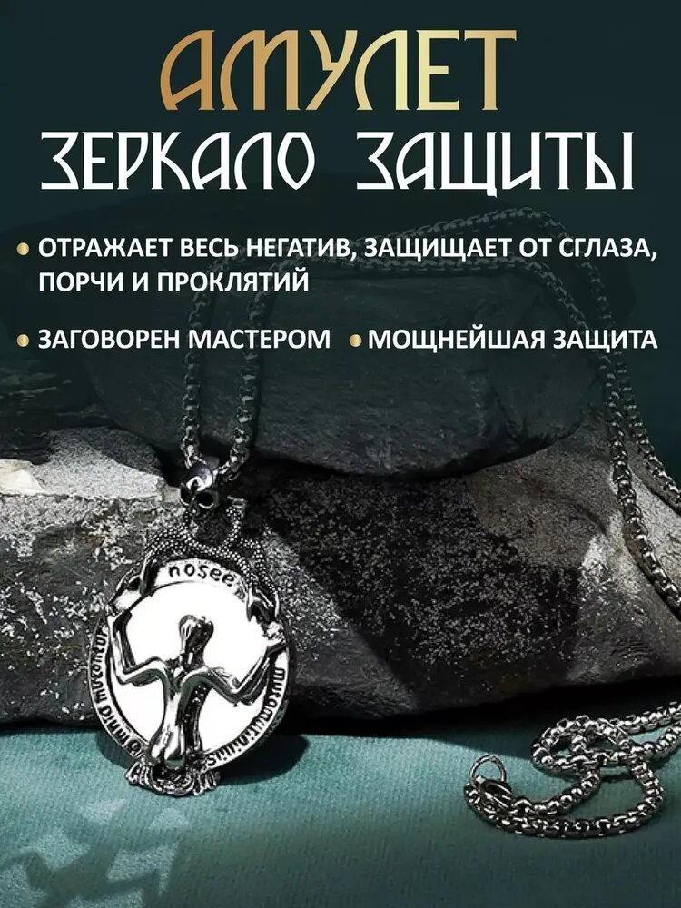 Талисман Оберег/Набор коллекционных камней и минералов 24 в коробке