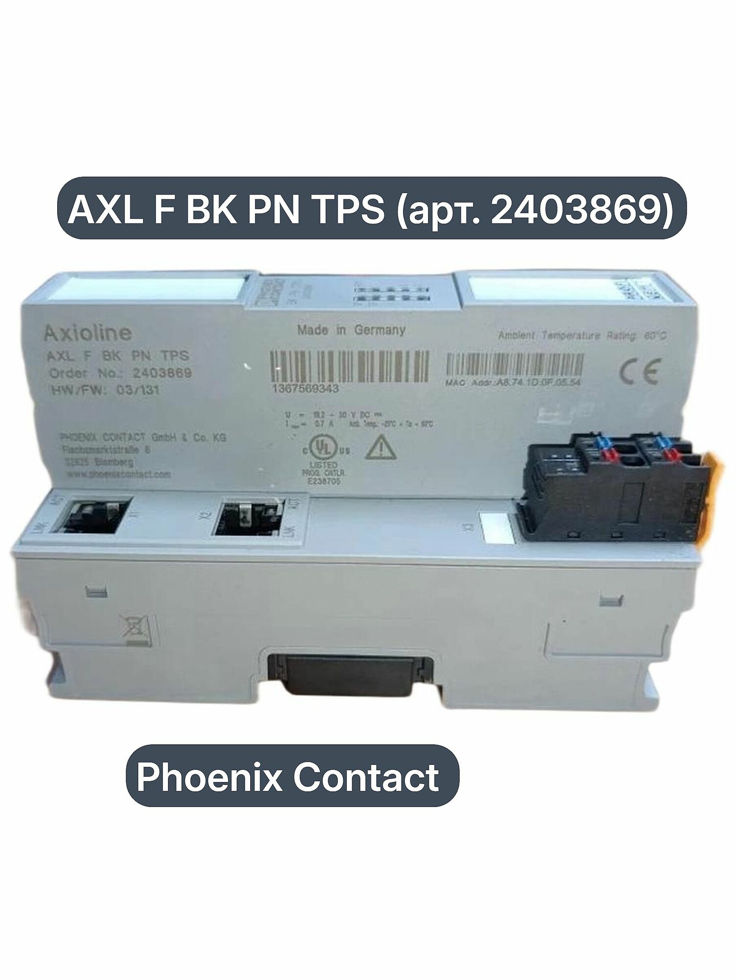 AXL F BK PN TPS (арт. 2403869) модуль сопряжения с шиной