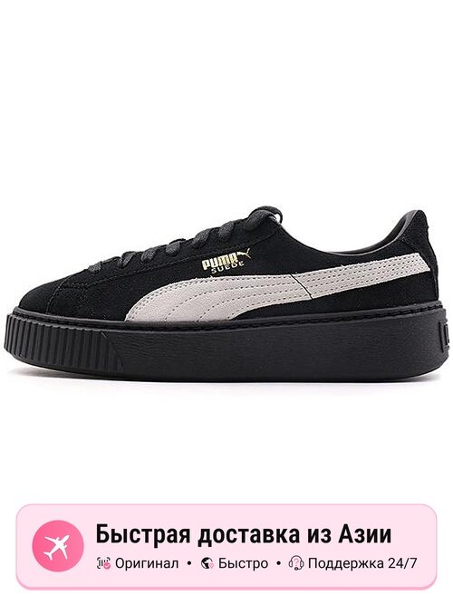Кроссовки PUMA Suede Platform
