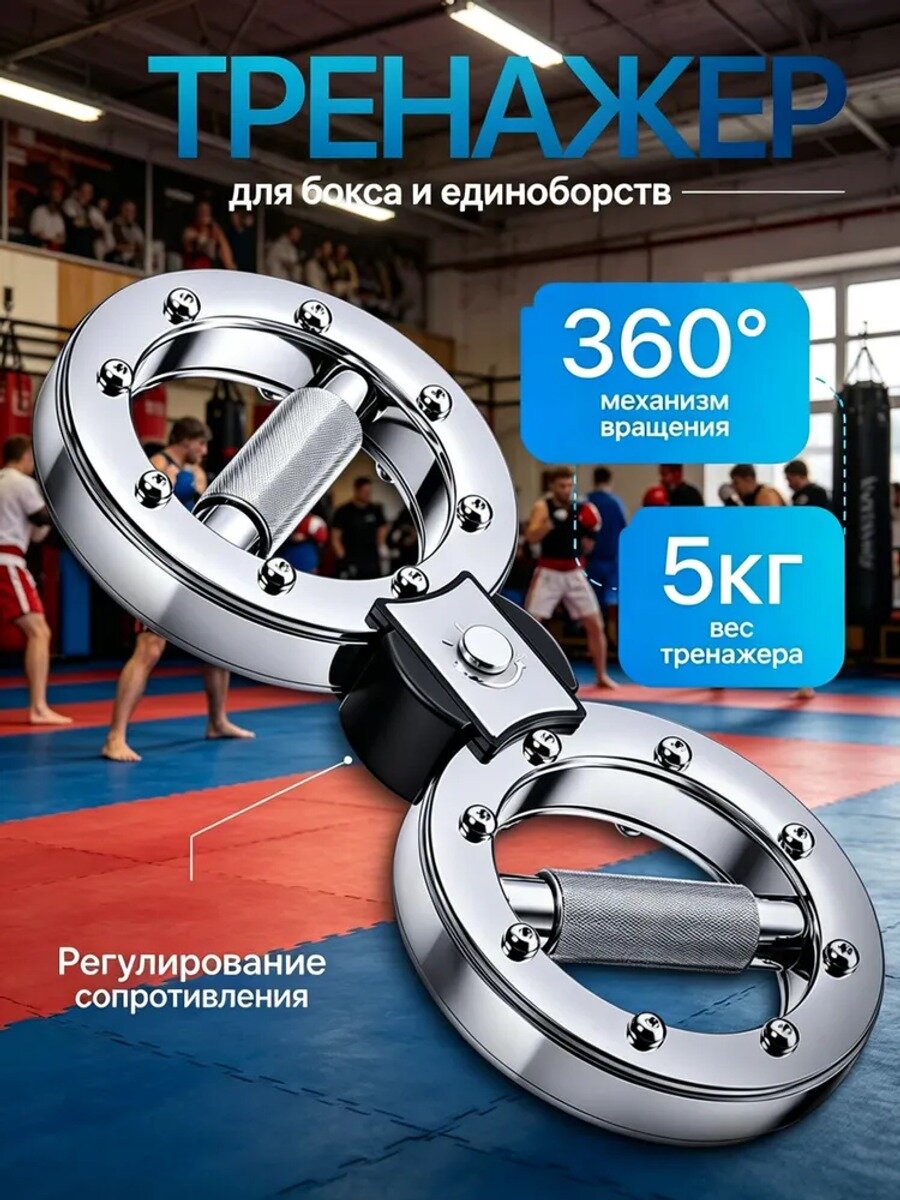 Тренажер для развития реакции mzm-20260616173406896, Страна-изготовитель Китай