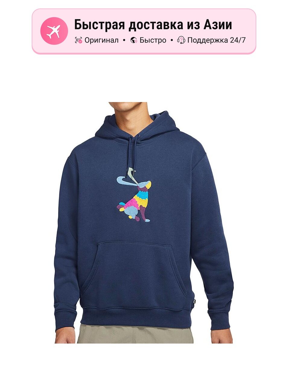 Толстовка NIKE Sportswear, 1 шт.