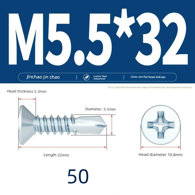 Гальванизированные винты M5.5 x 32мм с крестообразным сверлом и плоской головкой, 50 шт