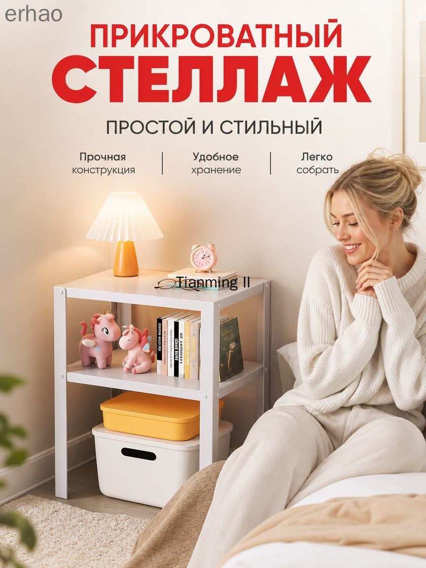 Прикроватная тумба 37×28×45 см, металлический стеллаж, черный, 2 полки, журнальный столик