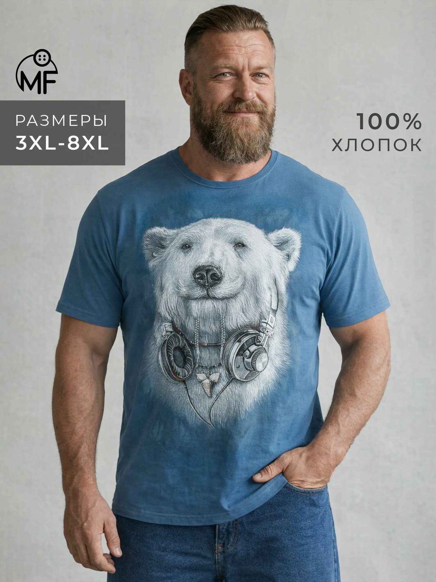 Футболка MixFix 1 шт