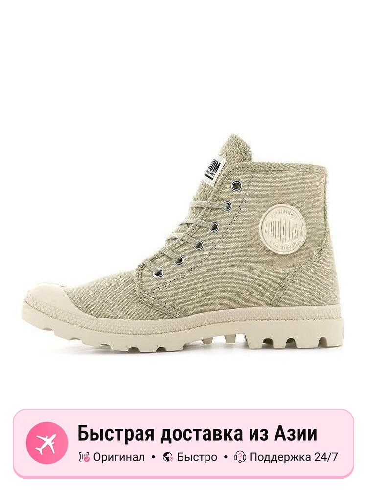Кроссовки Palladium Pampa Hi Originale