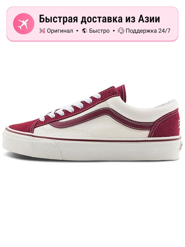 Кроссовки VANS Style 36 Classics