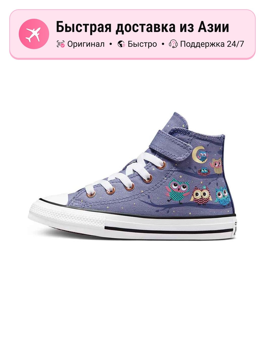 Кеды Converse Air Force 1 LE (GS)
