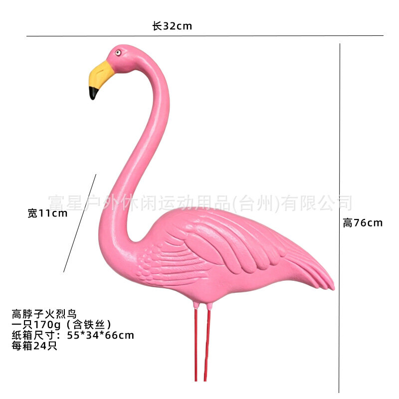 MY8046-2 Высоконогий фламинго садовый декор уличный пруд декор декоративная статуя ландшафт двор декор