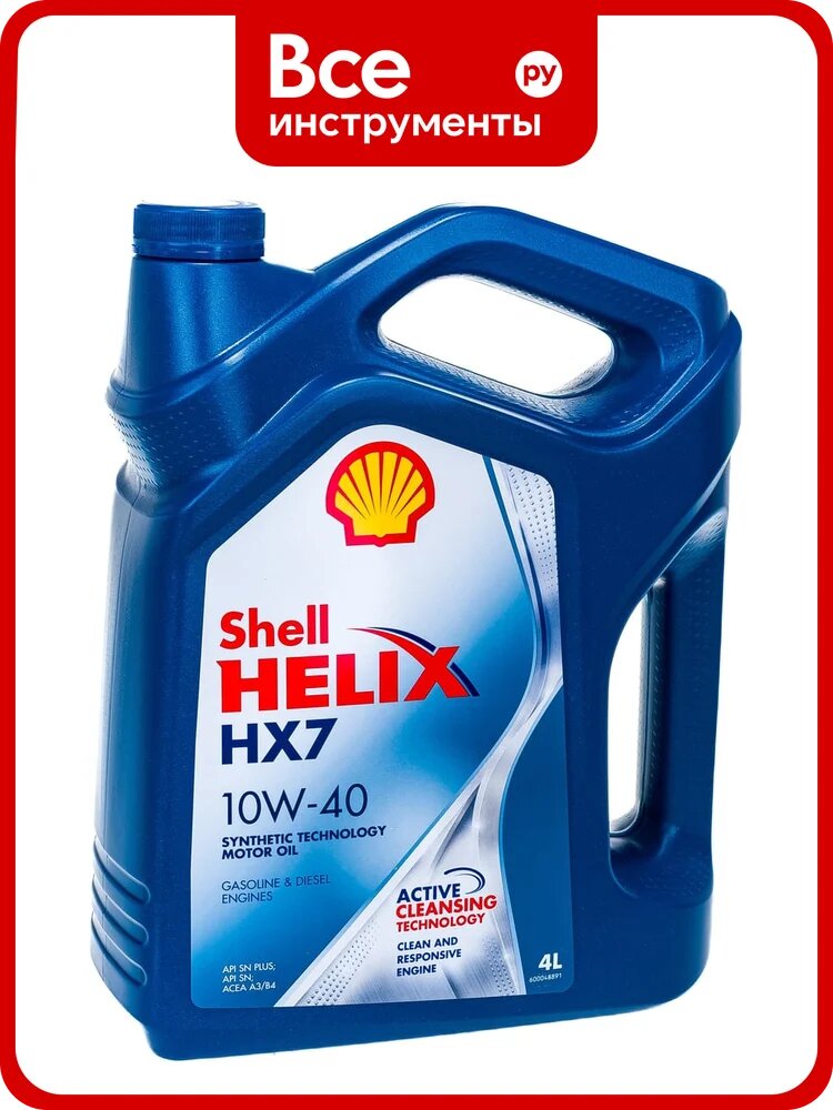 Моторное масло полусинтетическое SHELL Helix HX7 10w40 550070333