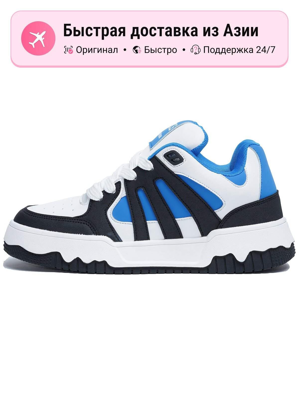 Кроссовки GOLFCROSS 801