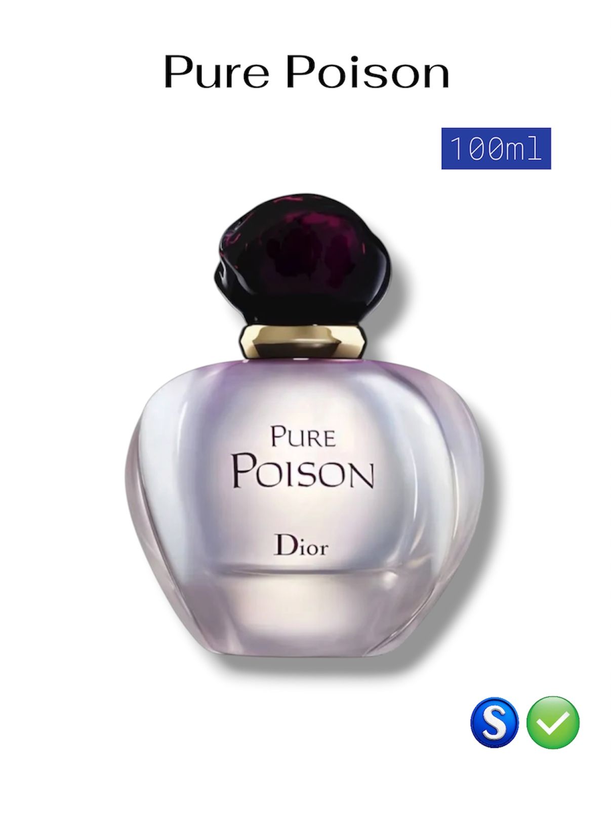 Парфюмерная вода женская Poison Pure, 100 мл, стойкие духи для женщин