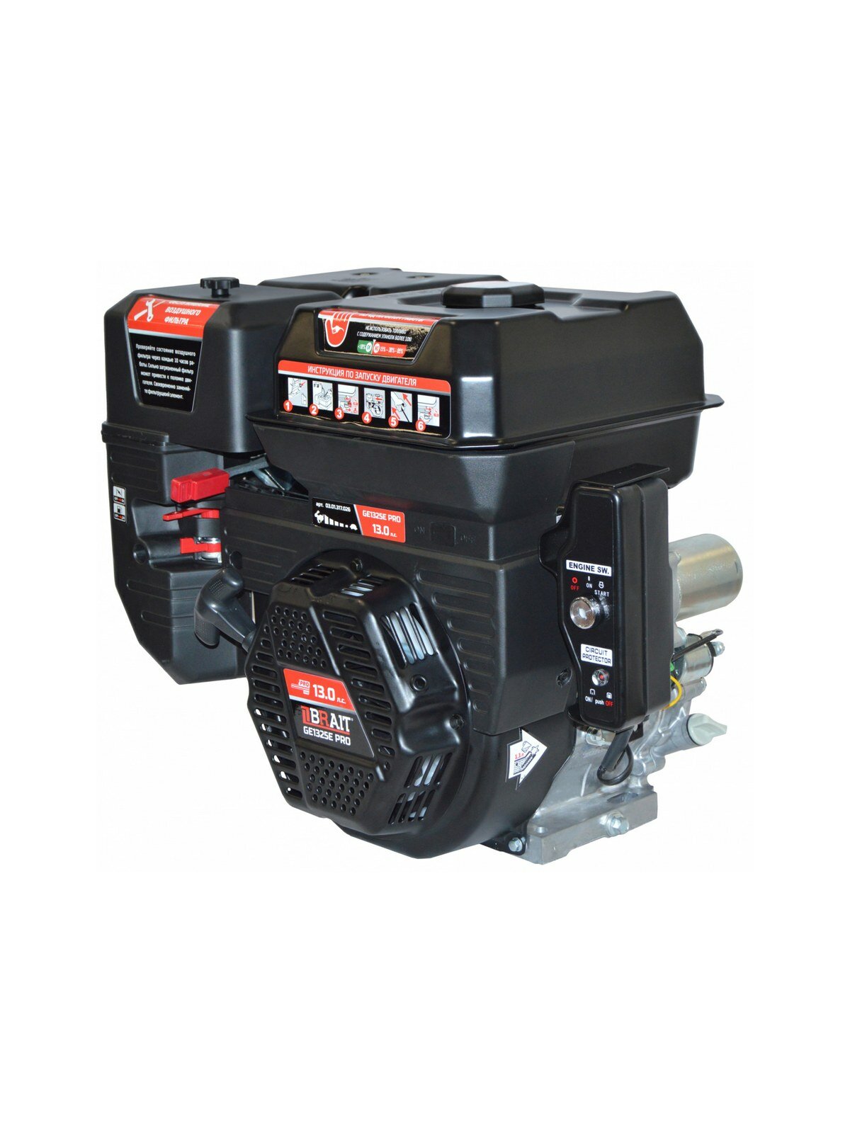 Двигатель бензиновый GE1325E PRO