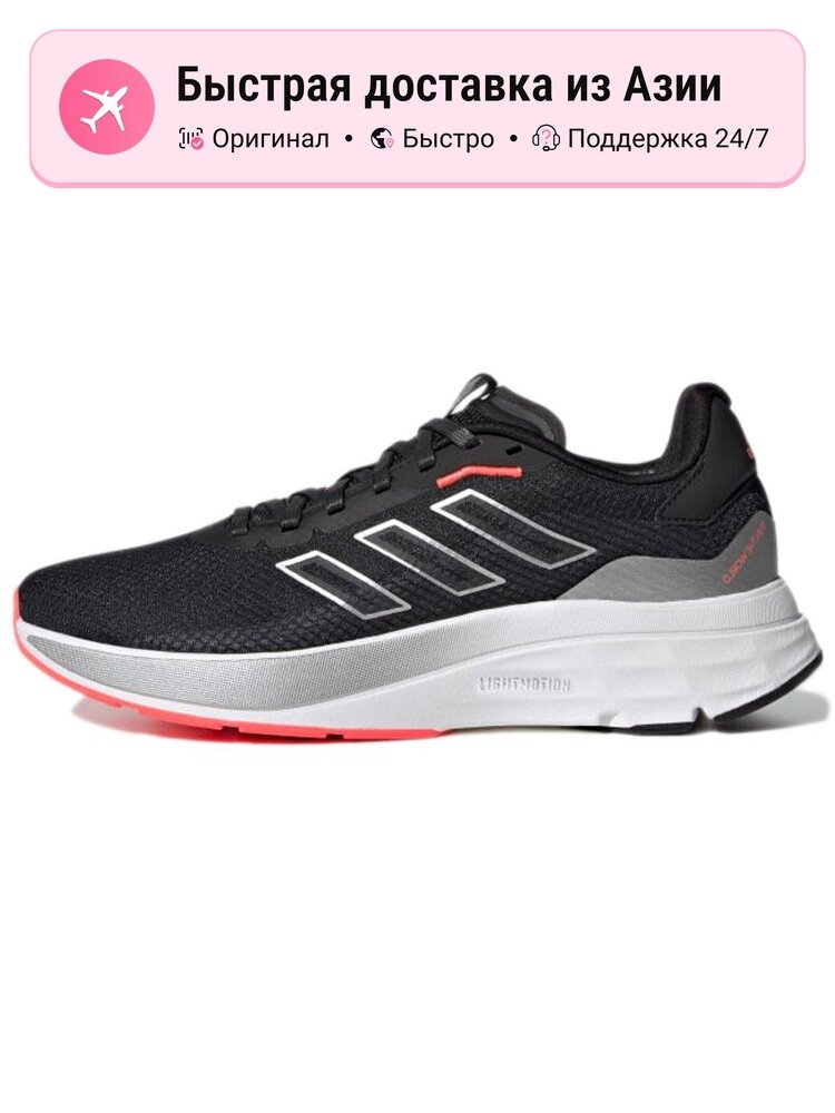 Кроссовки adidas Speedmotion Turbo