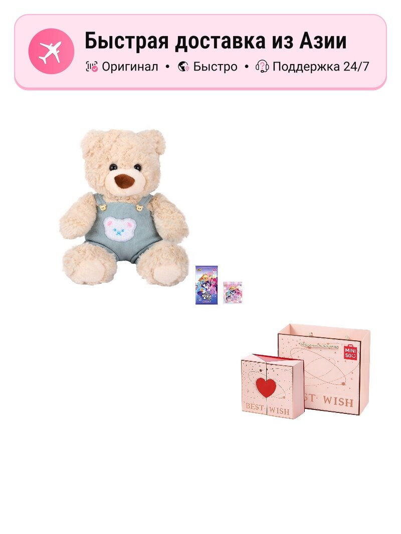 Сумка тоут Miniso MINISO Jifort Bear Collection