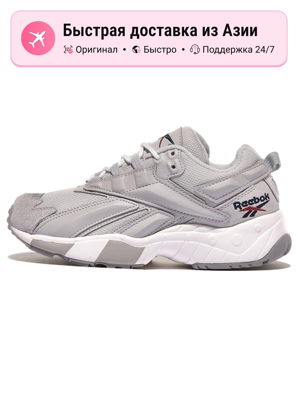 Кроссовки Reebok Interval 96