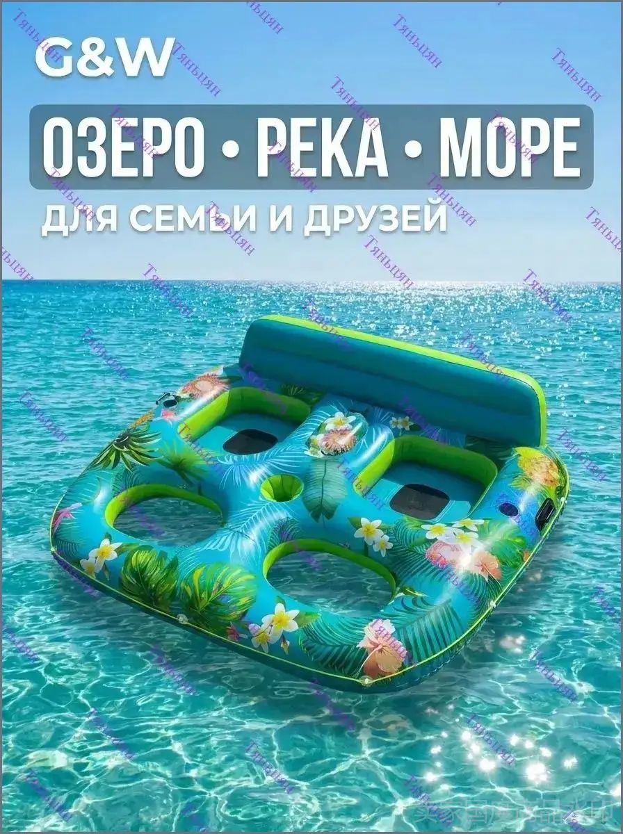 Надувной плот для бассейна 2-местный с подушкой и спинкой, плавающая платформа для отдыха на воде, остров для семьи и друзей