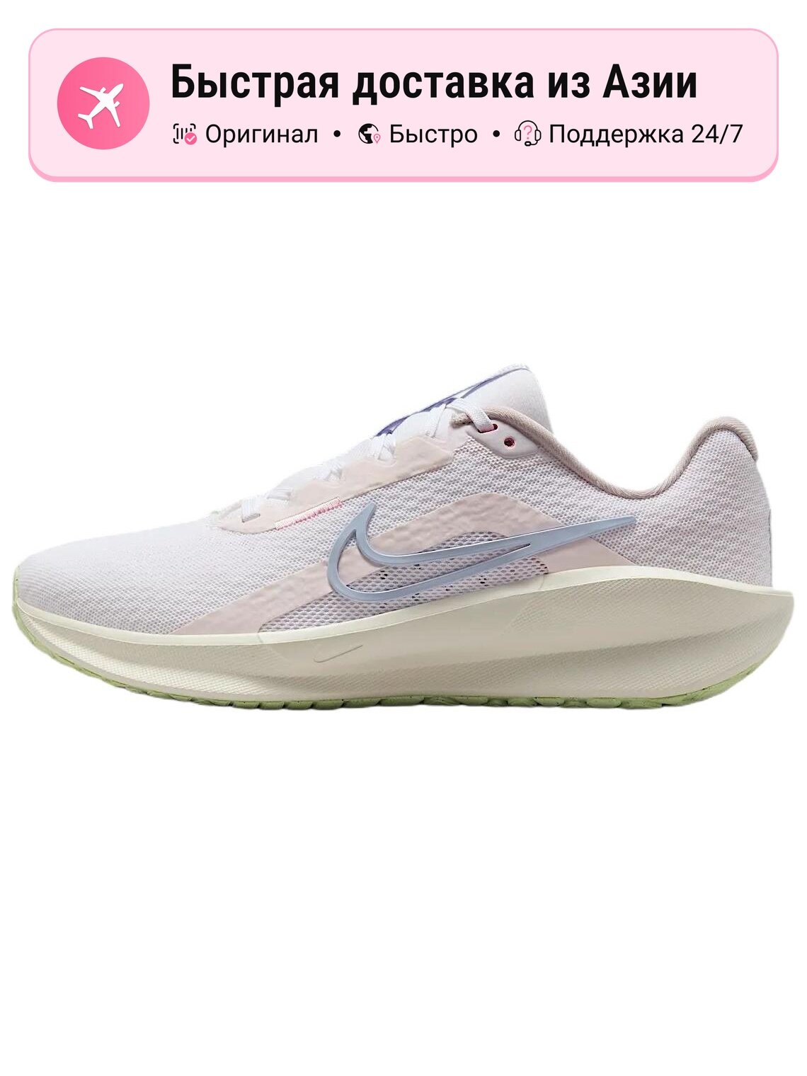 Кроссовки NIKE 10K