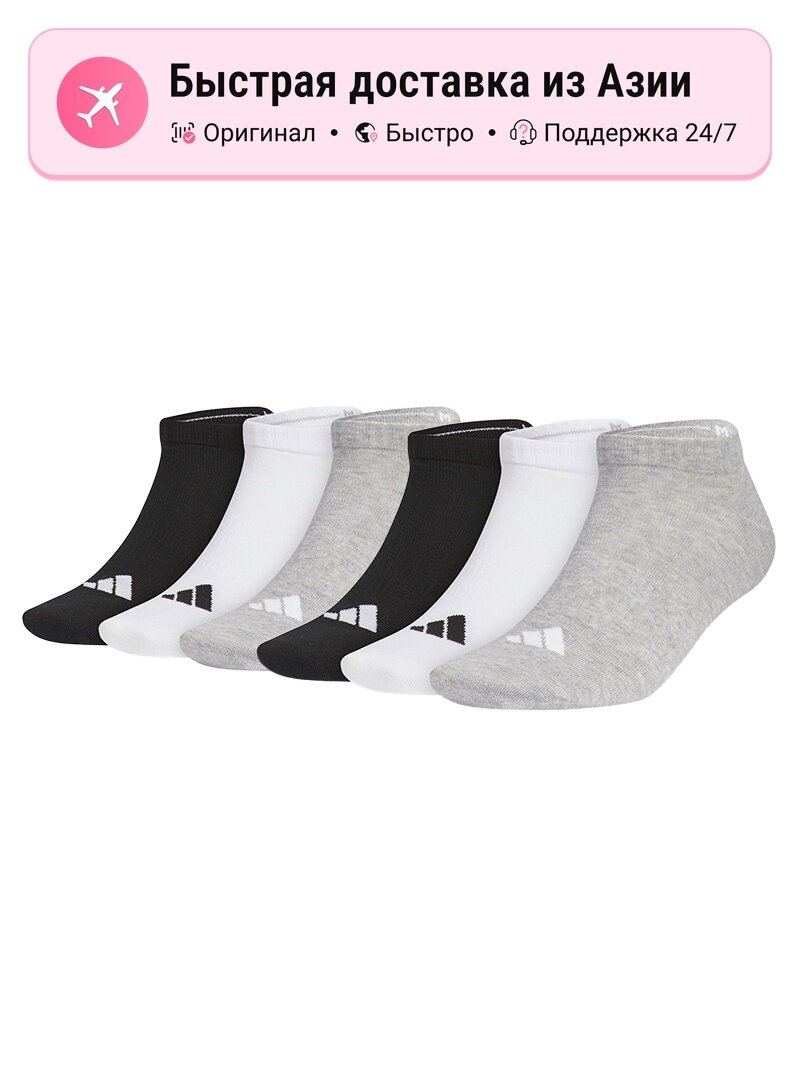 Гольфы спортивные adidas Ankle Socks, комплект
