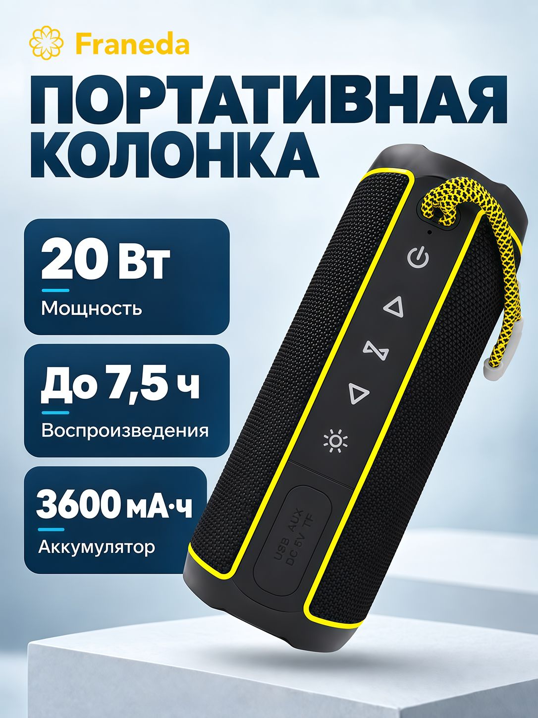 Franeda A020 Колонка блютуз беспроводная 20 Вт, портативная Bluetooth 6.0 с подсветкой, TWS, USB, AUX, TF-картой, аккумулятором 3600 мАч до 7,5 часов