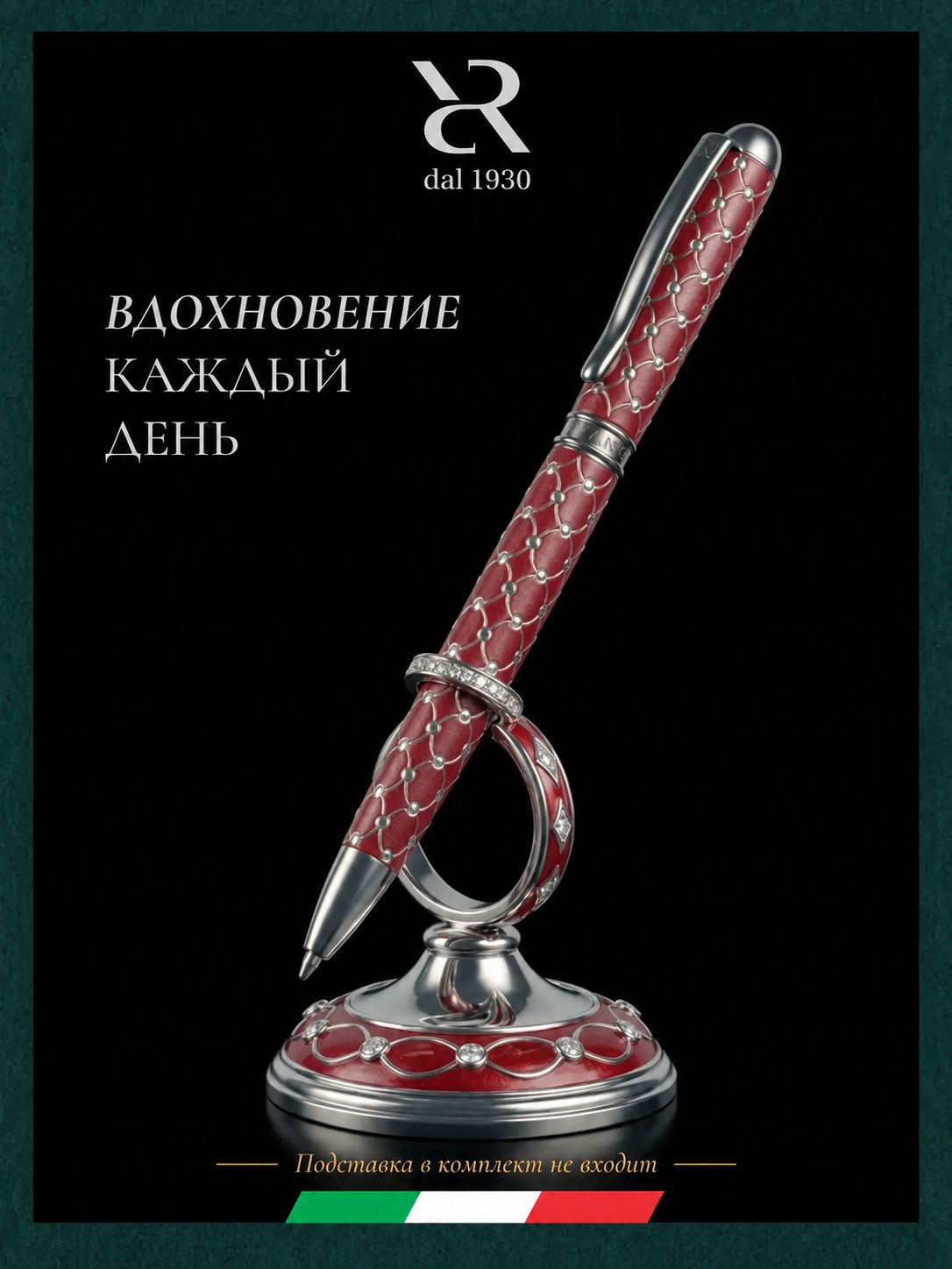 Подарочная шариковая ручка Ancora Rapide Faber Red-Chrome