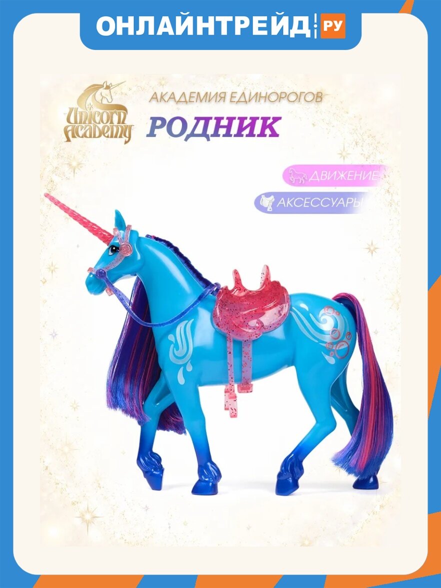 Фигурка Spin Master Единорог Родник