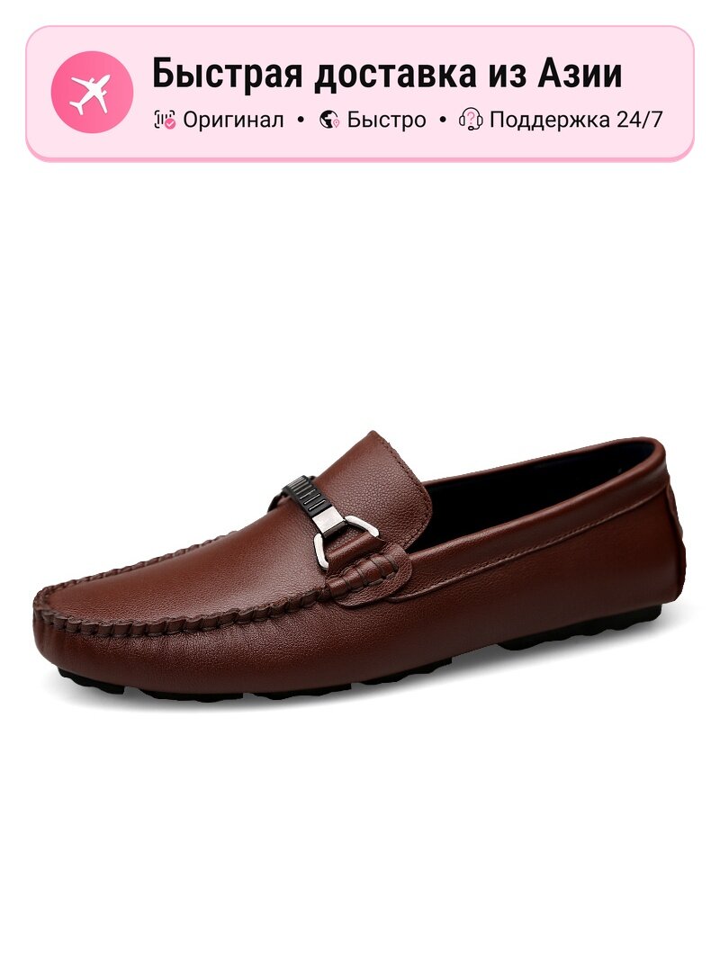Мокасины PLAY COBBLER Gommino