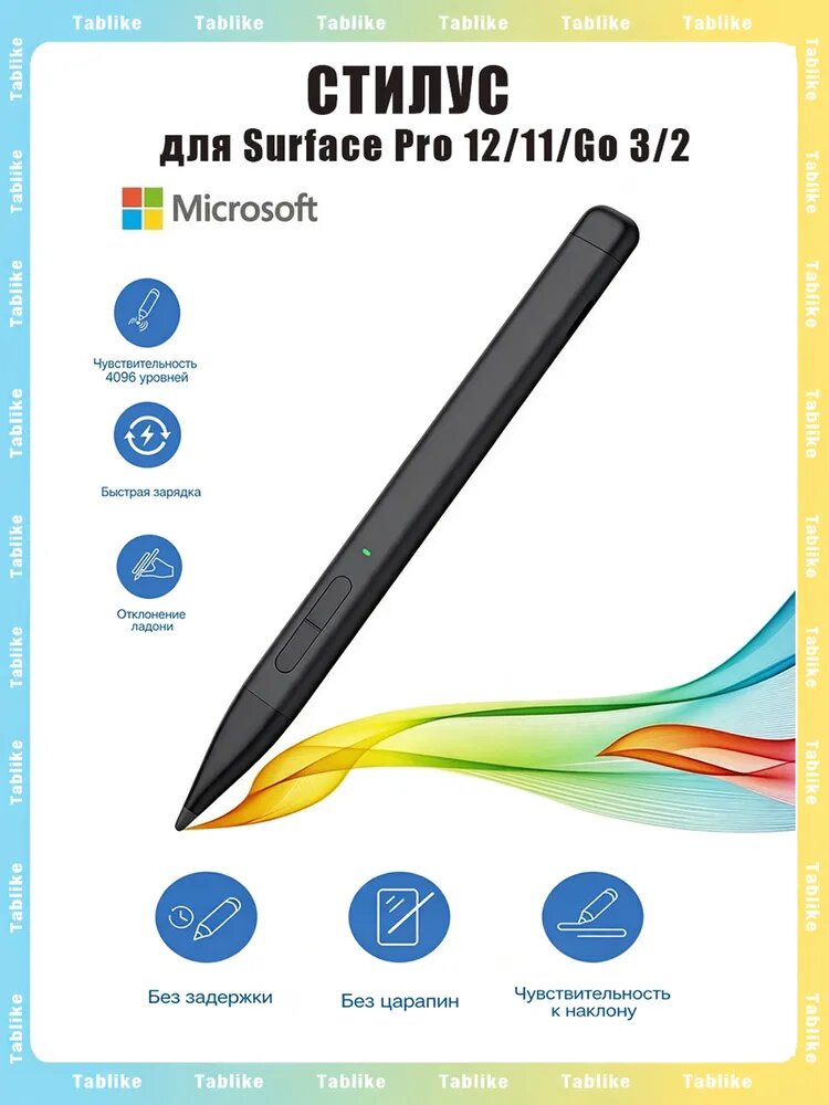 Стилус Для Surface Pro 12/11/10/Surface Go 3/2/1,4096 Уровней Mpp 2.0, Отклонение Ладоней