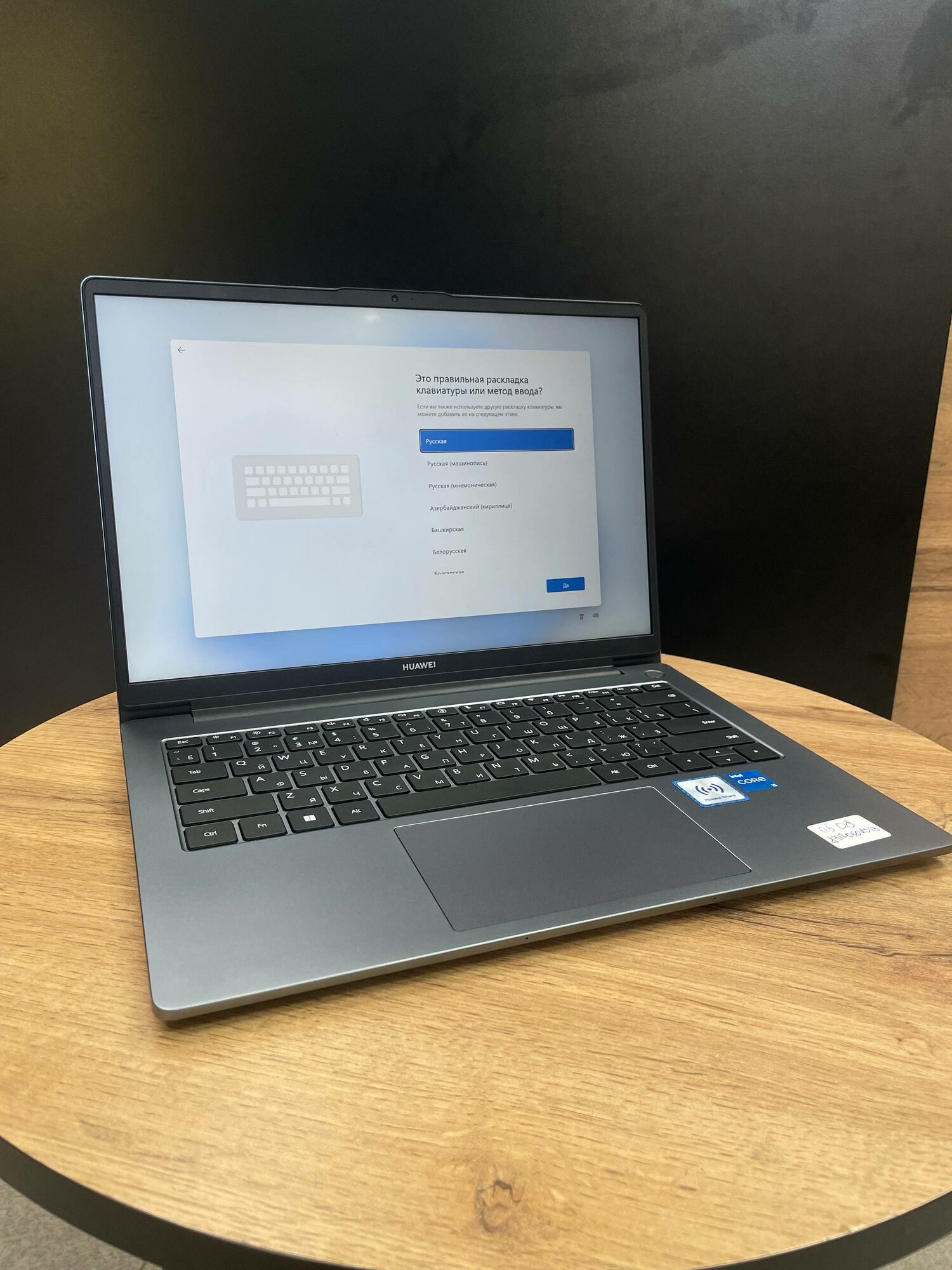 14" Ноутбук Huawei MateBook D 14, Intel Core i5 12450H, 16Gb/512Gb, Windows 11, Русская раскладка, Space Grey