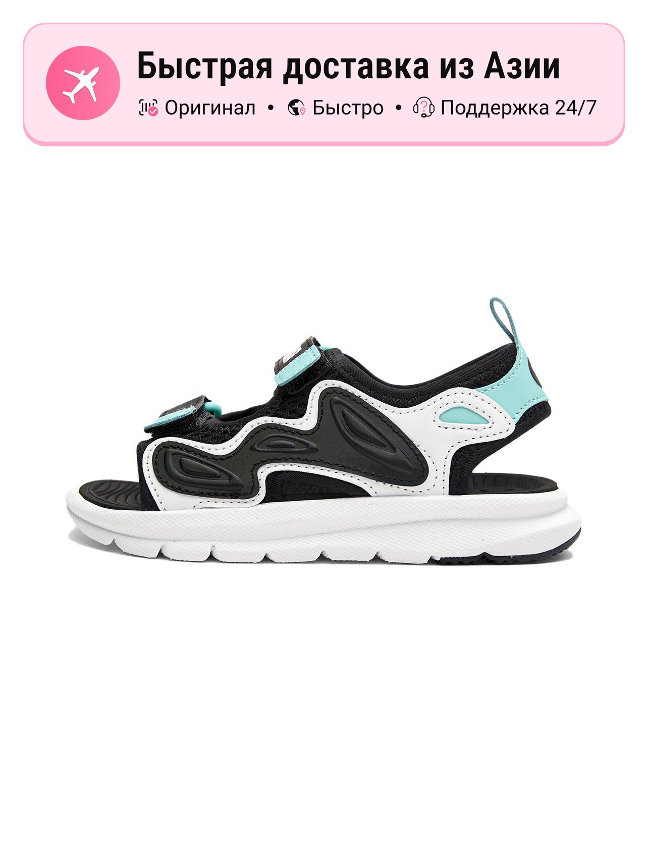 Сандалии PUMA EVOLVE