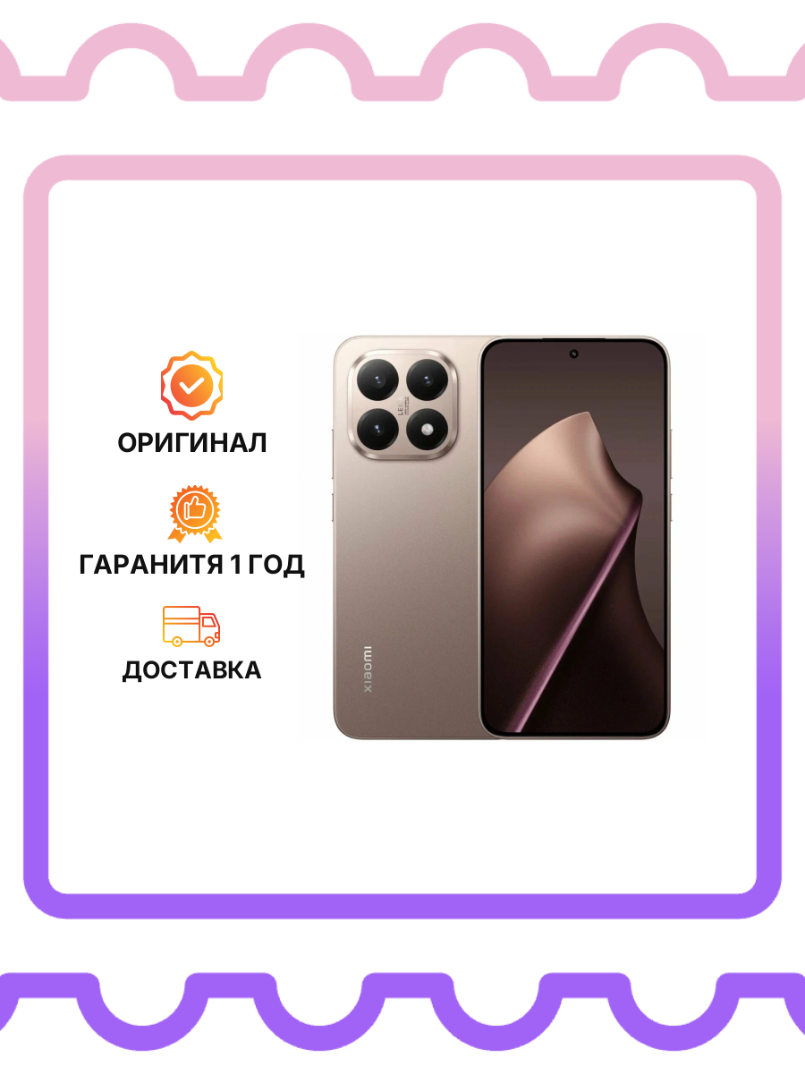 Mi 15T 12/512Gb Rose Gold Leica UK