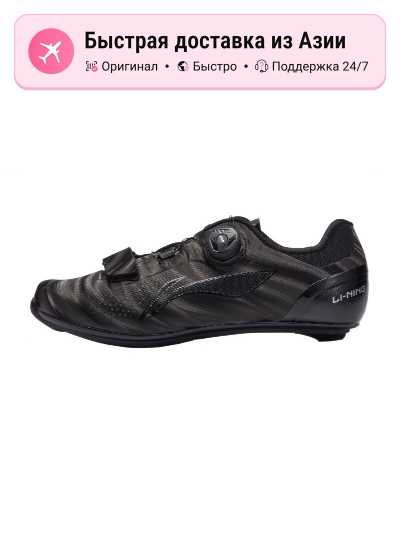 Велотуфли LI-NING