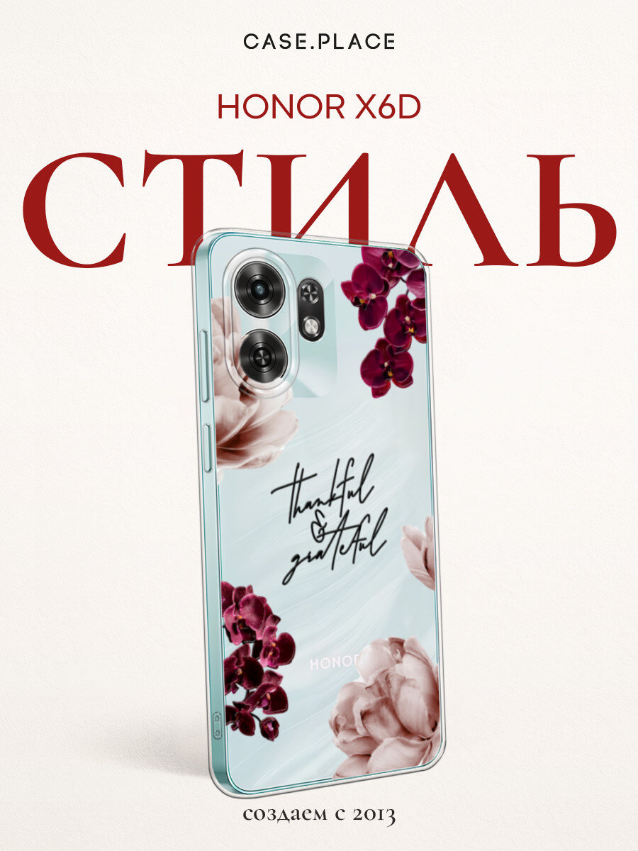 Силиконовый чехол на Honor X6d / Хонор X6d с принтом Надпись в цветах