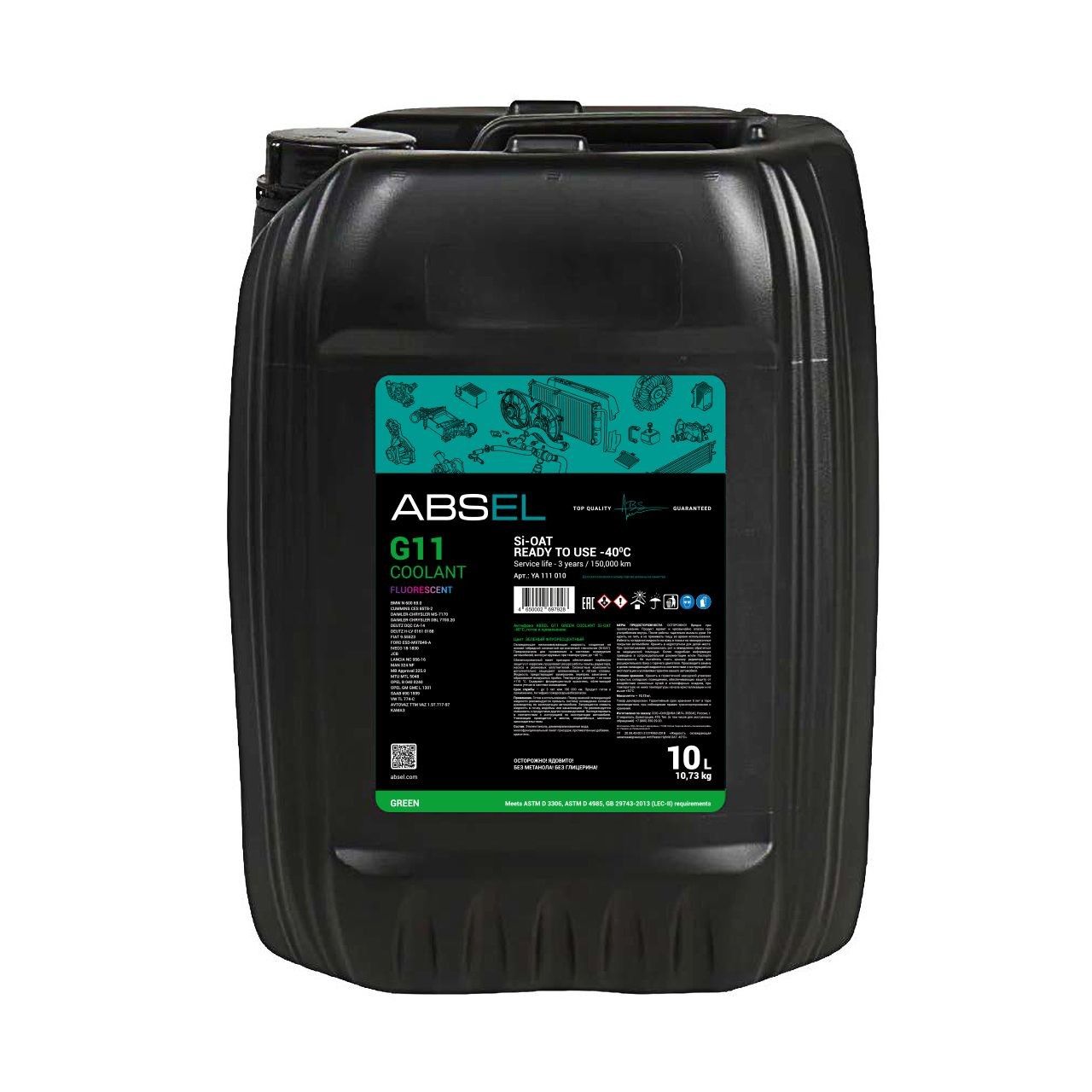 Антифриз ABSEL G11 GREEN COOLANT Si-OAT -40 C 10л/10.73кг