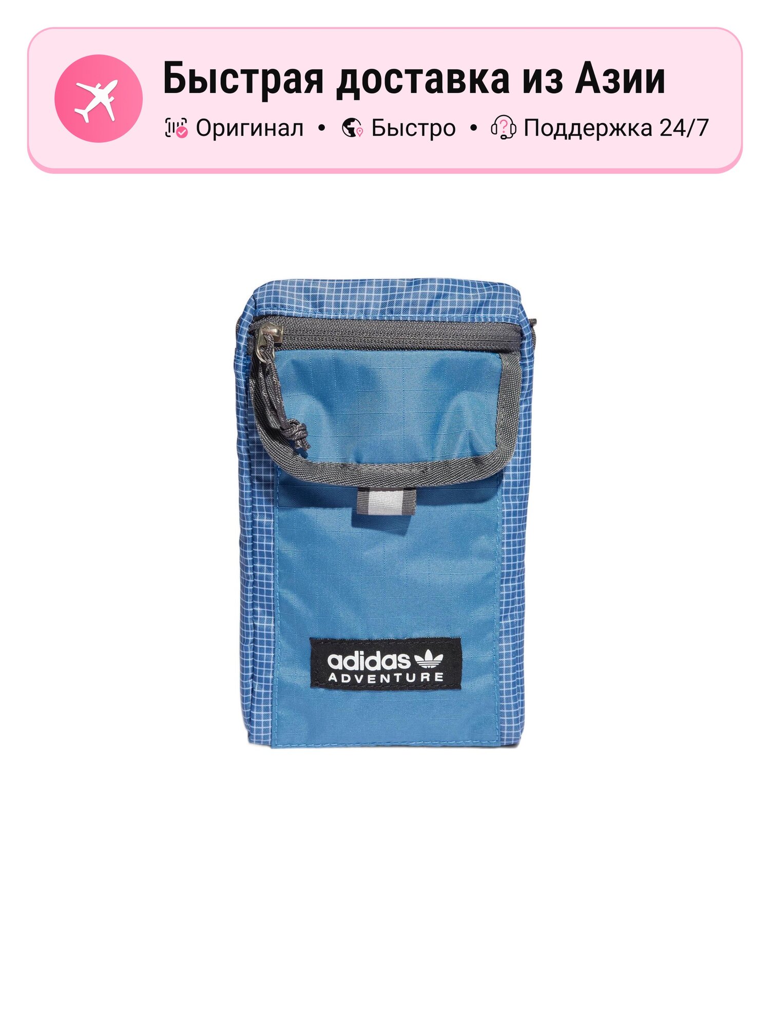 Сумка adidas Originals Adidas Originals через плечо