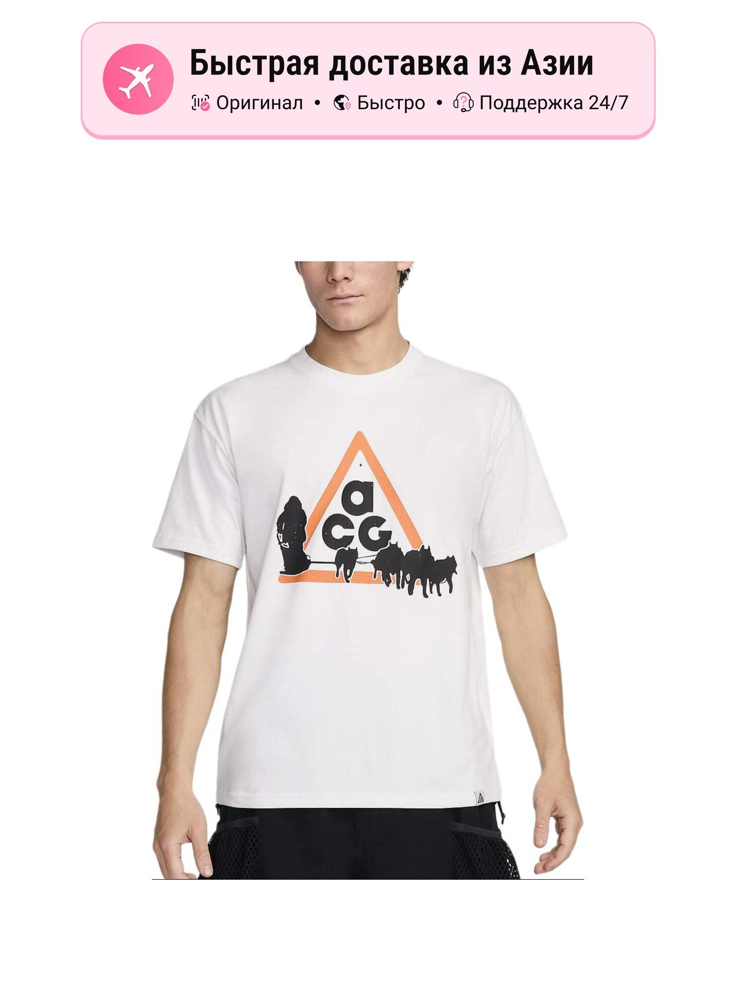 Футболка NIKE ACG