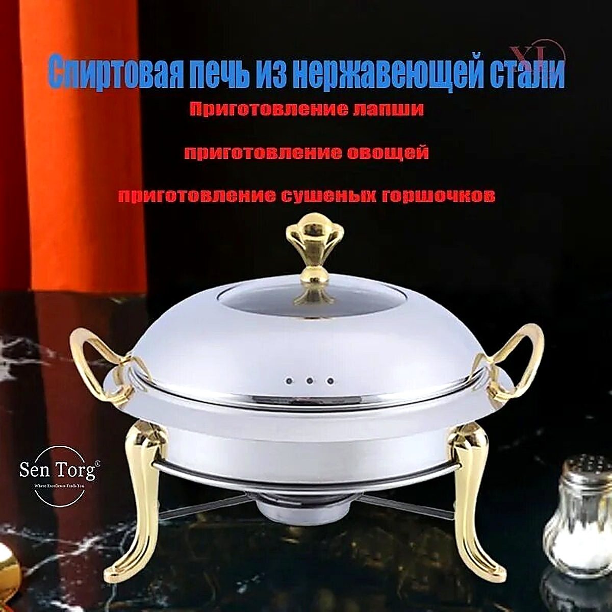 Мармит С подогревом, 1 шт